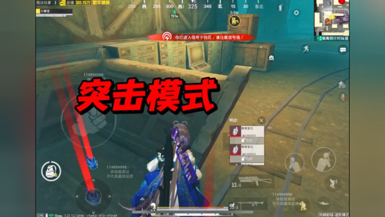 和平精英辅助购买平台