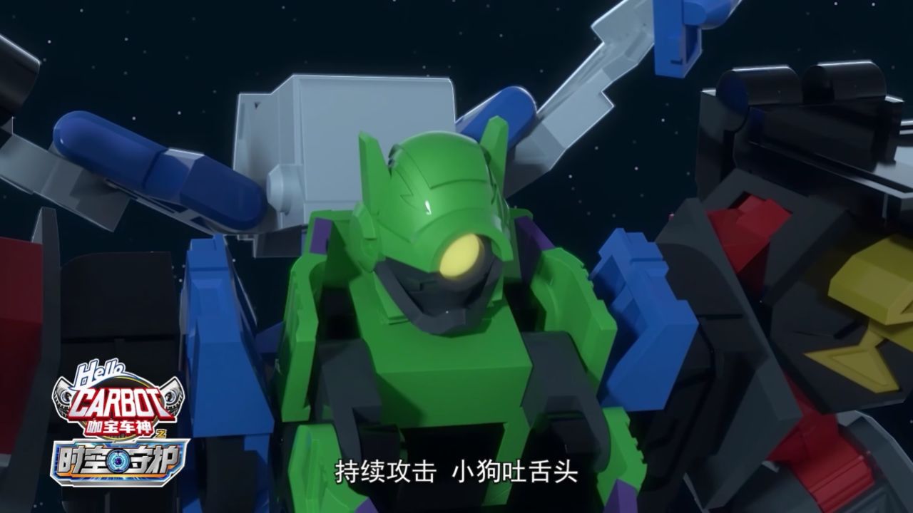 咖宝车神救出羊群和八豆不用攻击就能获胜