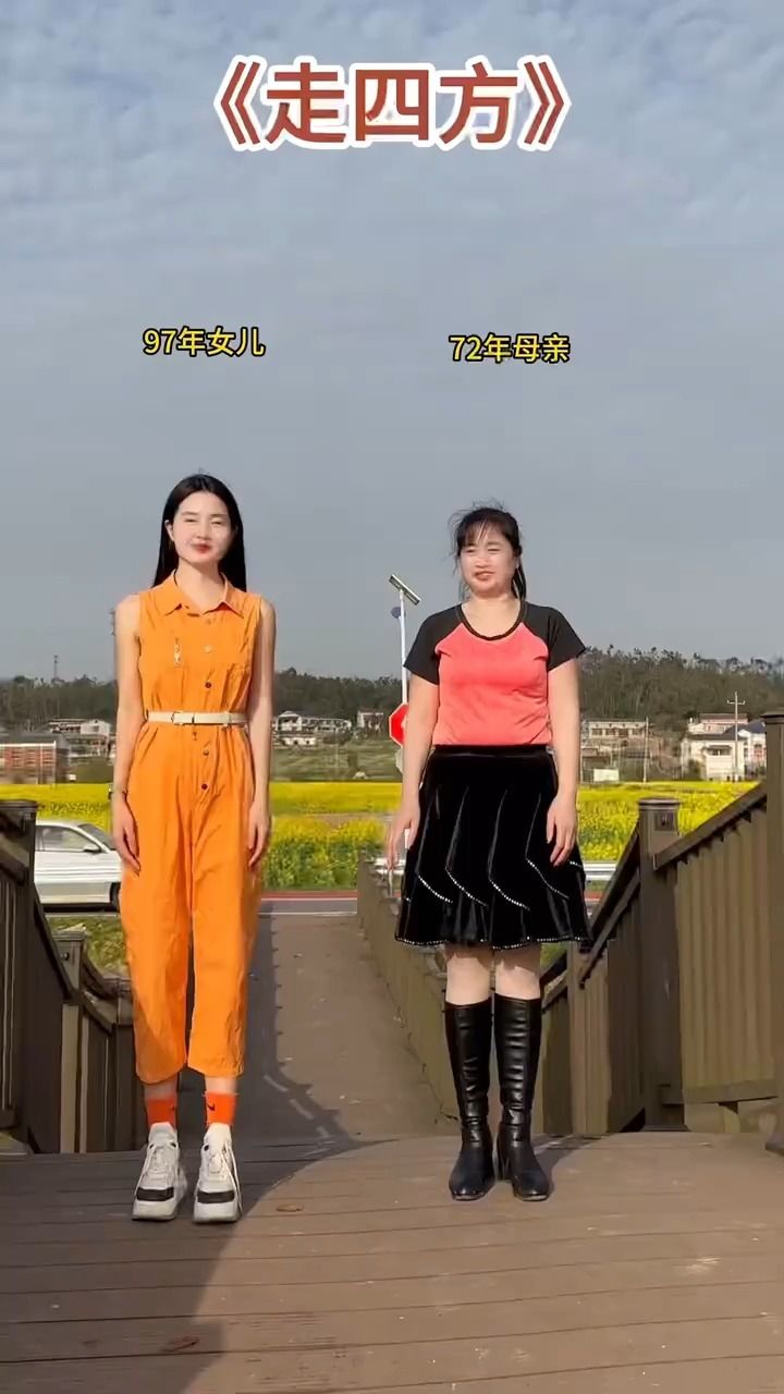 走四方,路迢迢水长长,迷迷茫茫,春又一庄,看斜阳,落下去又回来,地不老