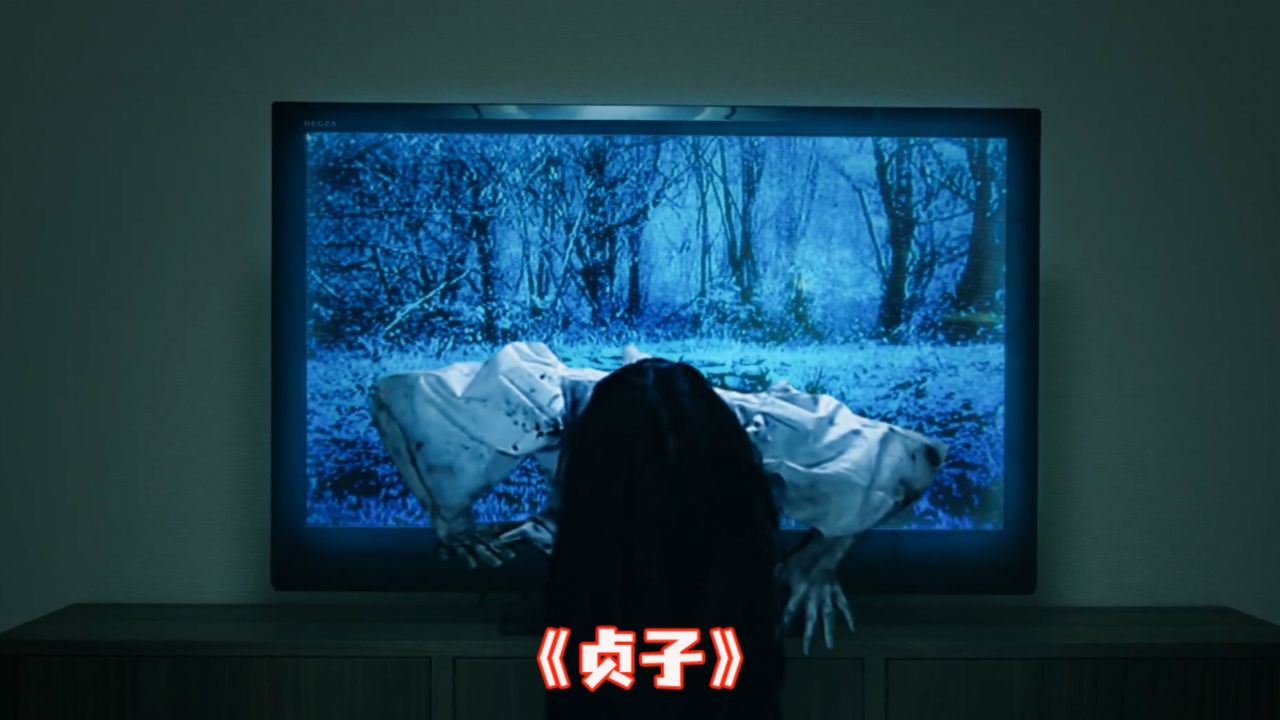 男人正在打游戏时电视里竟爬出一个贞子