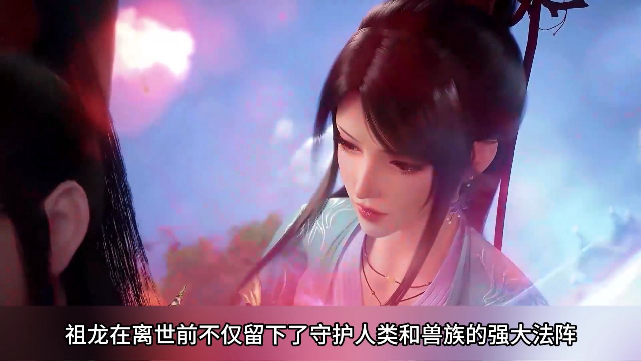 《元尊》中追踪夭夭与苍渊的圣族,究竟源自何方?_腾讯视频