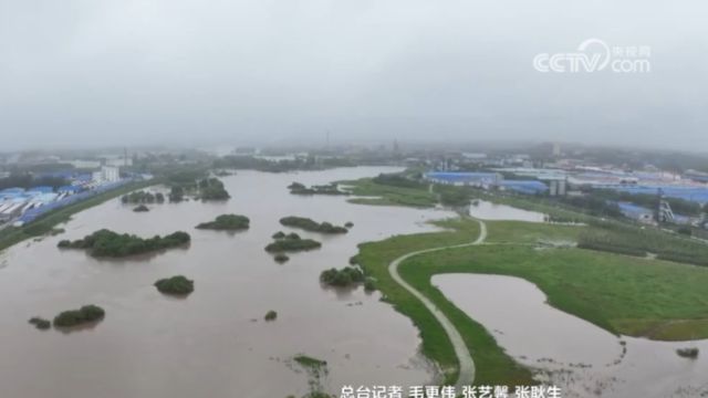 松花江流域多条河流发生超警戒水位