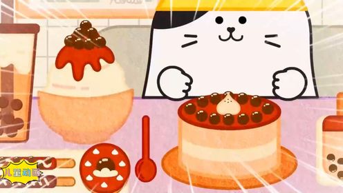猫王料理爆浆蛋糕图片