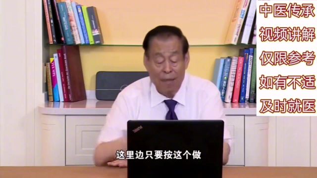 中医传承石学敏教授,探讨针灸临床常用30个腧穴的配方之风池穴