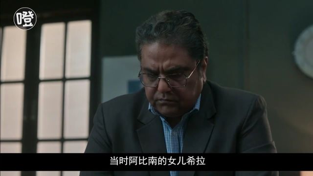 一口气看完印度版七宗罪《喘息2》,最后一秒还在反转!