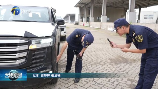 两证合一 加速平行进口车通关上市