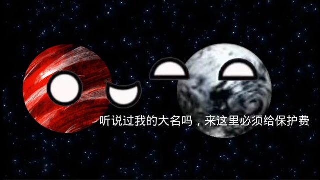 太阳系又来了一位新成员⠀