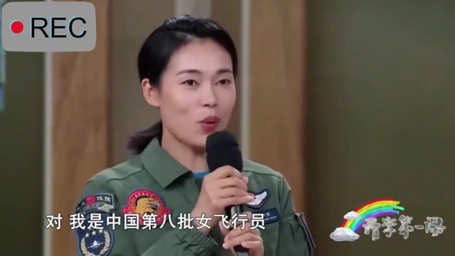 歼敌机女飞行员多厉害?一亮相,撒贝宁都傻了!