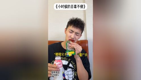 杀不死根本杀不死