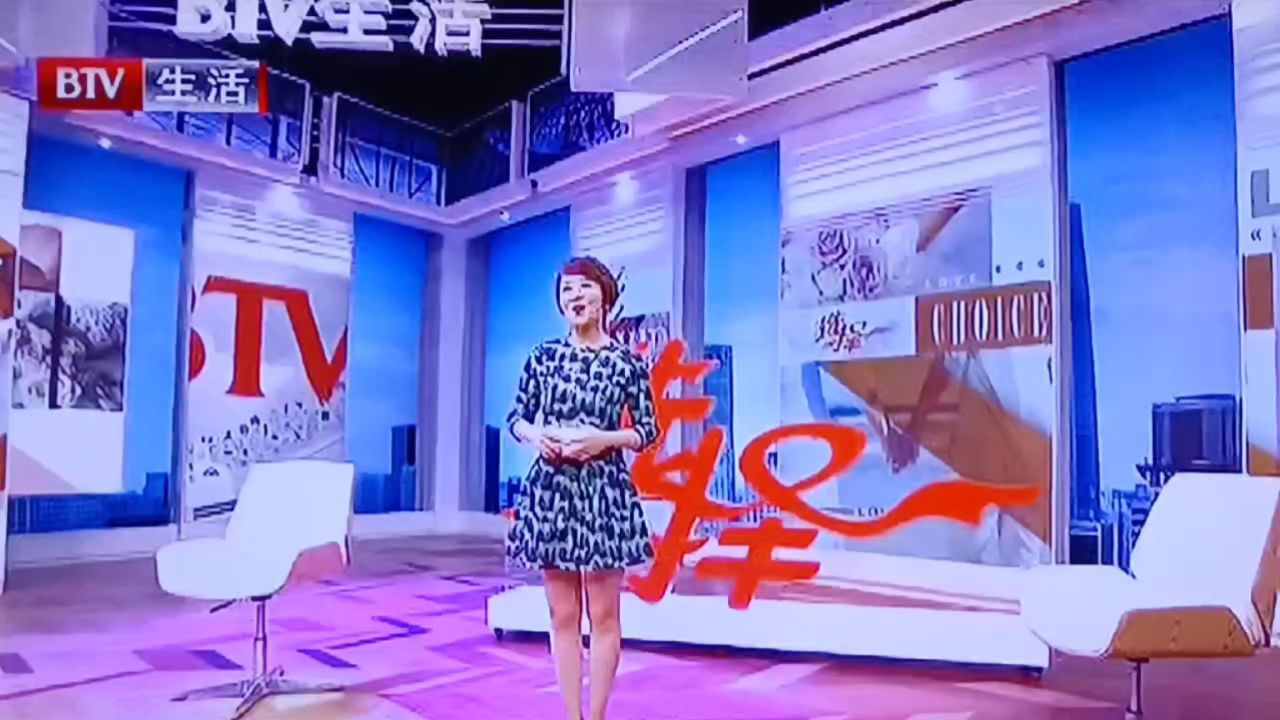 张世媛情感作家做客北京广播电视台生活频道