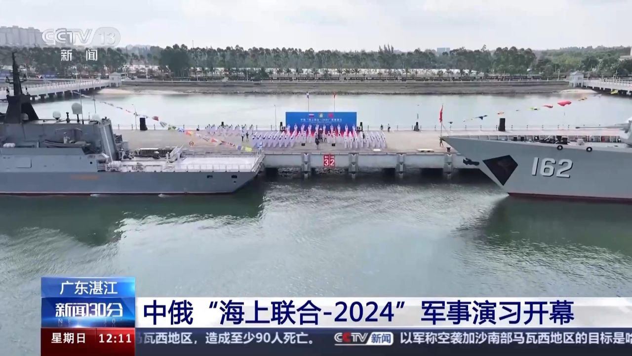 中俄联合军演2022图片