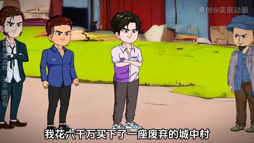 第十六集完整版_动漫_高清完整版视频在线观看_腾讯视频