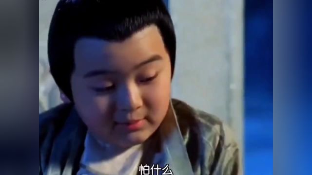 经典片段少年不知愁滋味