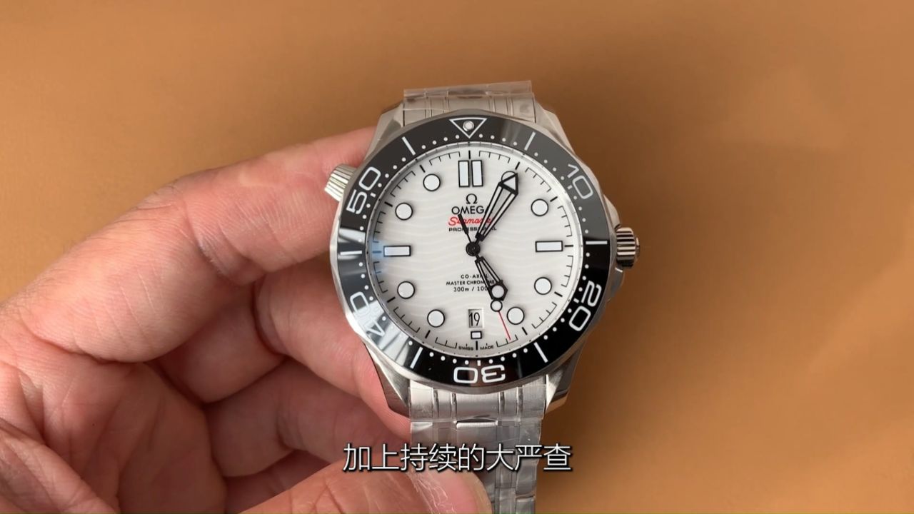 欧米茄新款海马300腕表 白盘熊猫 42毫米 cal.8800机芯