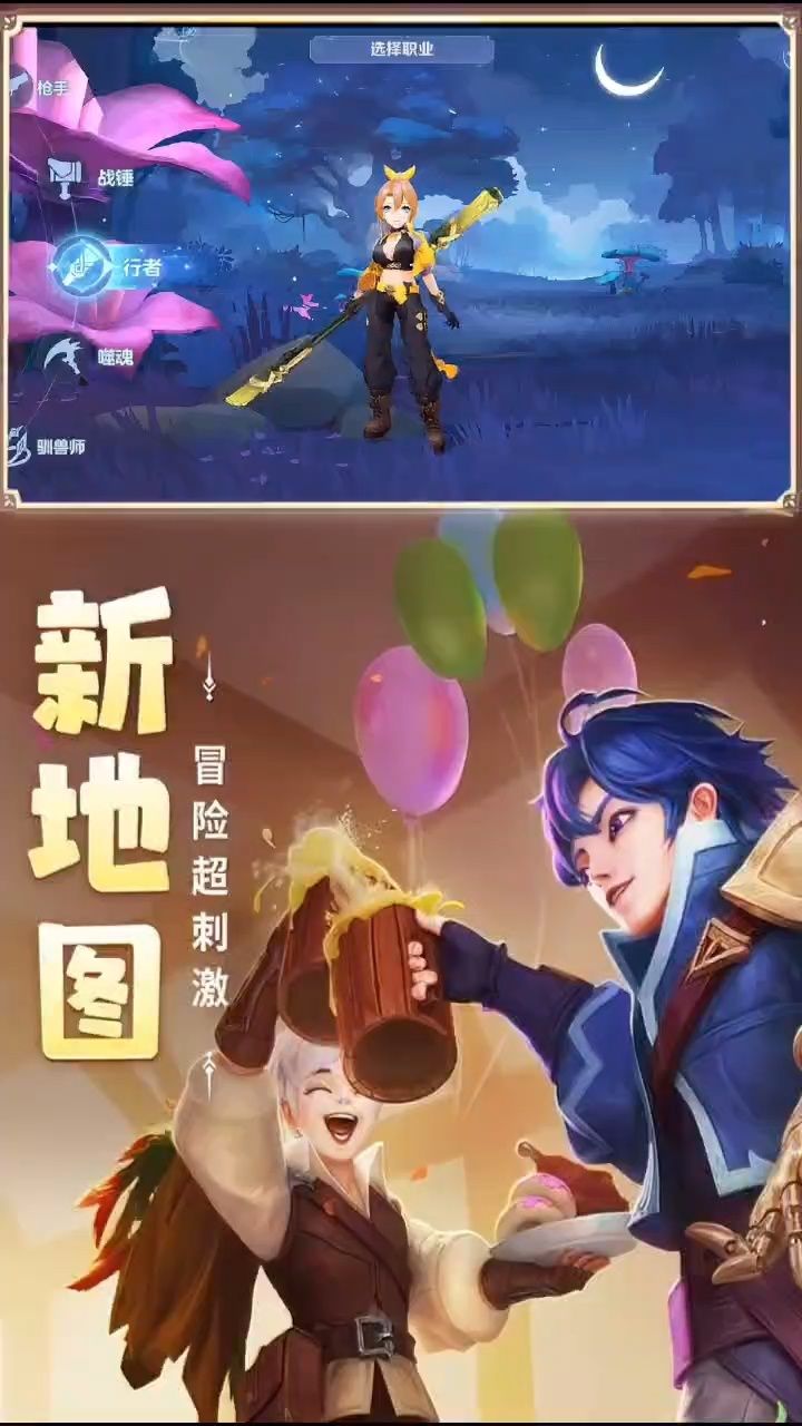 游戏名:云上城之歌 #冒险手游 #云上城之歌 新地图狂沙古国登场,全新