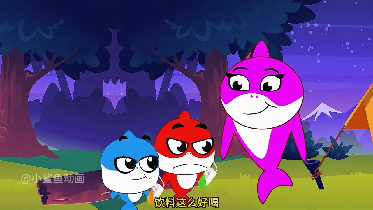 小鲨鱼晚上上厕所遇到怪物