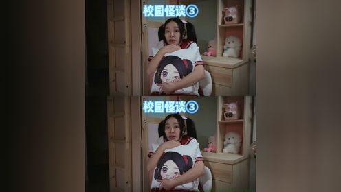 学生时代女生宿舍_突然被神秘人带走，我怎么一点都不害怕呢~#我是林呱呱#205女生宿舍_电视剧