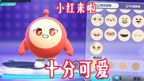 小红表情上新!声音BUG还没解决吗?岗易请你补偿_高清1080P在线观看平台_腾讯视频