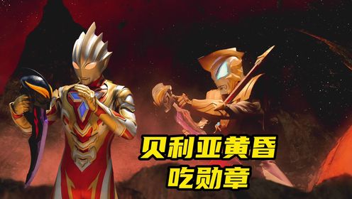 时隔多年,矢的猛再次变身爱迪奥特曼!_高清1080P在线观看平台_腾讯视频