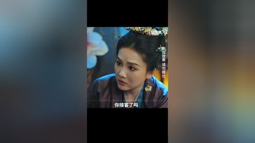 《双面美人》因为一个片段看了整部剧