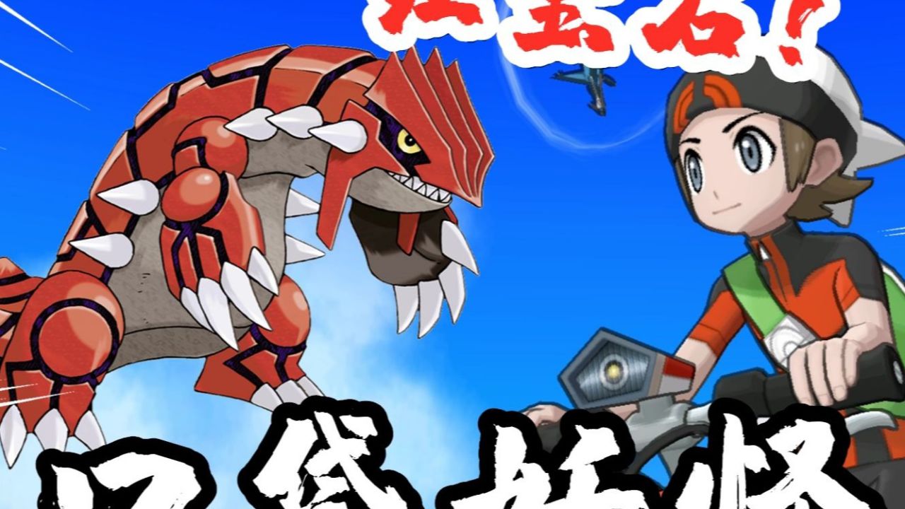 gba 口袋妖怪 红宝石 第6期 忍者屋也银叶镇还有学习装置