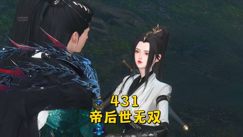 《帝后世无双》431集生死由己_高清1080P在线观看平台_腾讯视频