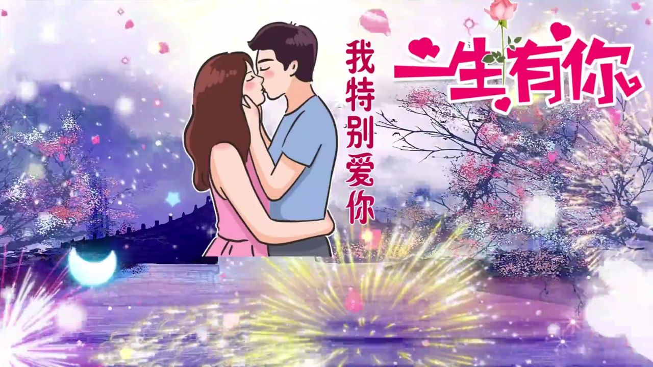 【深情相爱】想你成为了一种知己,你的名字会是我一生的牵挂!