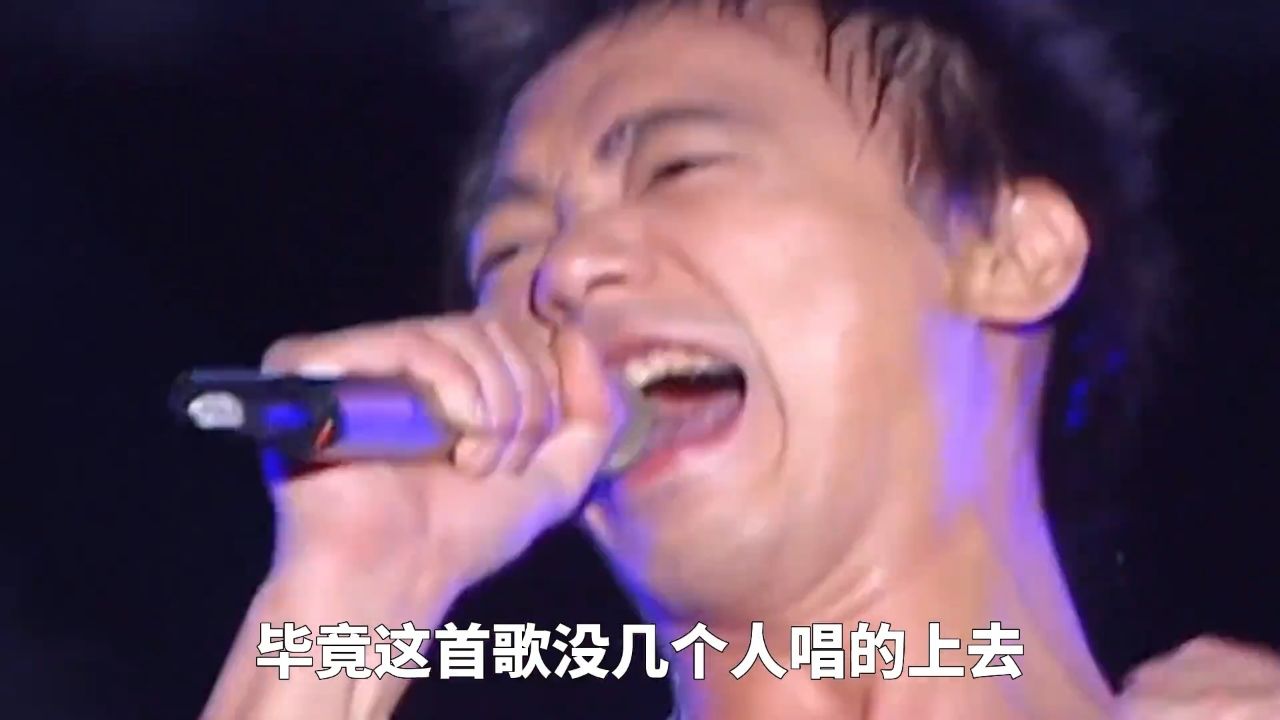 苏见信演唱会飙高音罕见翻车,一嗓子差点要了自己