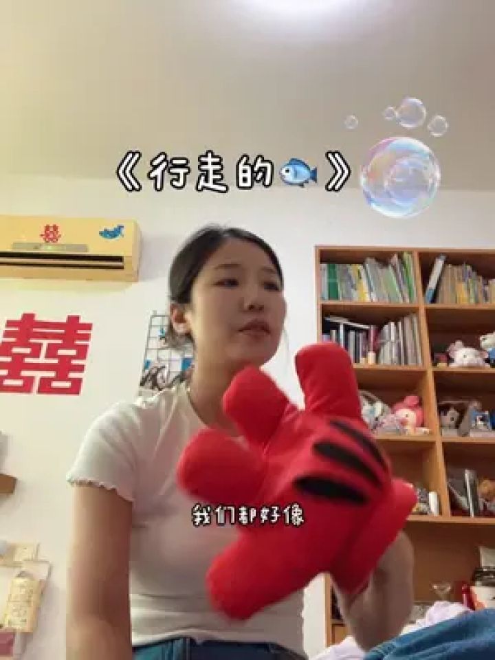 人们爱你的光,我偏爱你的黑#行走的鱼徐佳莹_高清1080P在线观看平台_腾讯视频