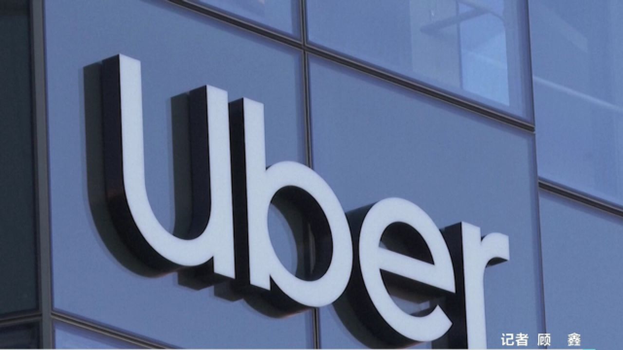 优步Uber海报图片