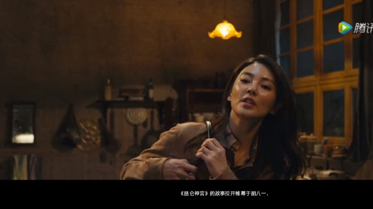 胡八一、Shirley杨、王胖子为解诅咒前往昆仑神宫,历经艰险终成功。_高清1080P在线观看平台_腾讯视频