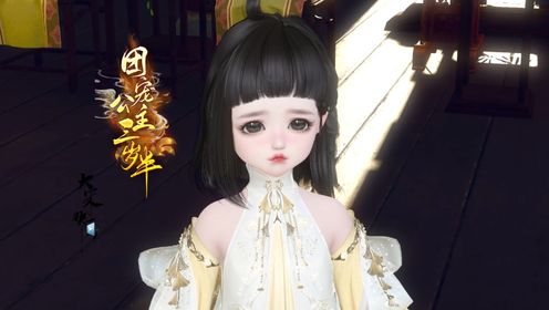 《团宠公主三岁半》第211集，你是不是能给我大哥哥看病呀_高清