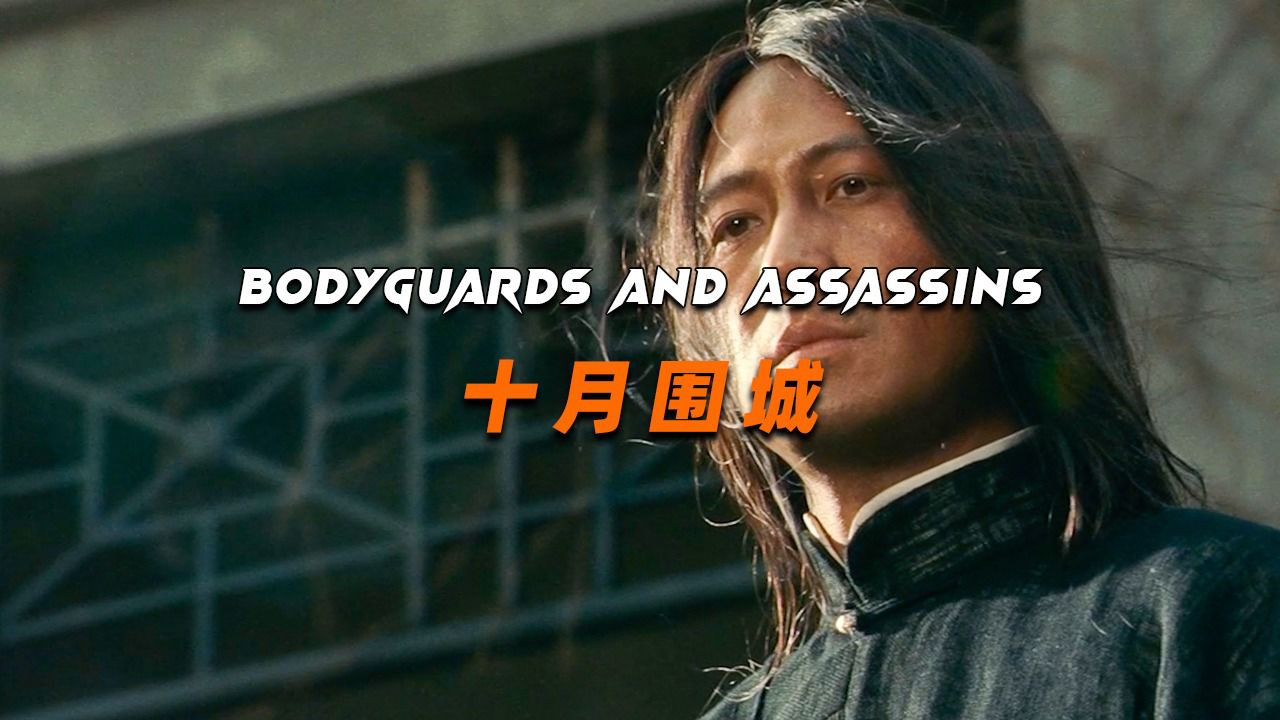 晚清最后一届武状元，痴情铁扇刘郁白_高清1080P在线观看平台_腾讯视频