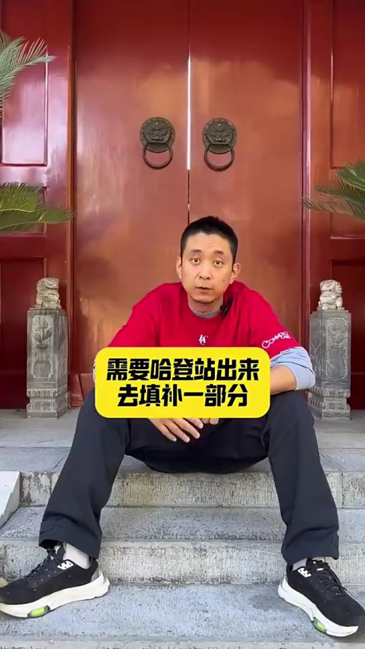 段冉身高图片