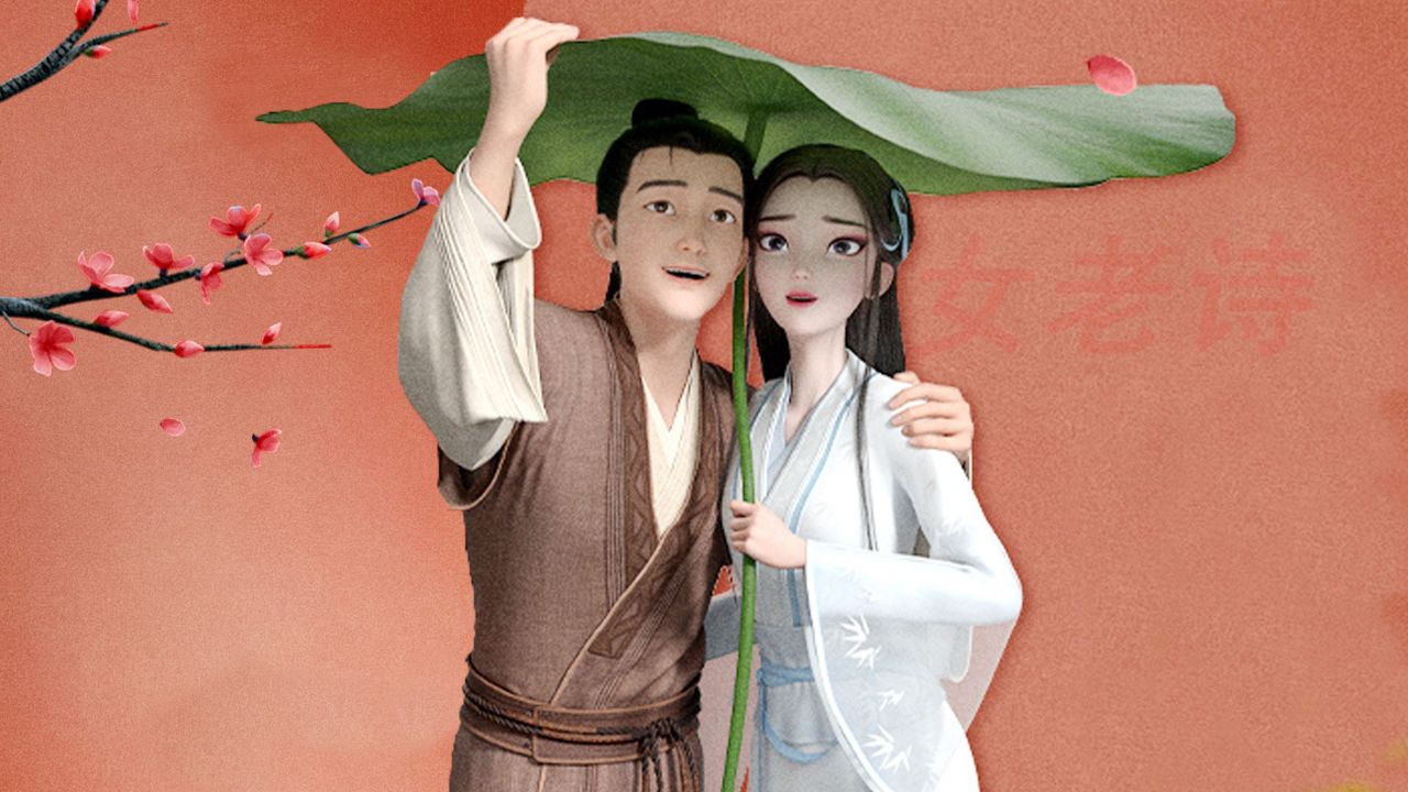 白蛇浮生:许仙小白这一世喜结良缘,双向奔赴的爱情最好嗑