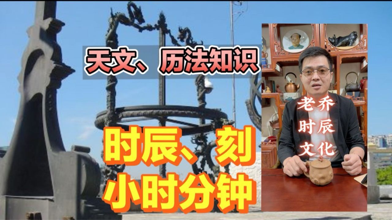 天文和文化（天文文化的变迁有哪些） 天文和文化（天文文化的变迁有哪些）《天文衍生了哪些文化》 天文观测