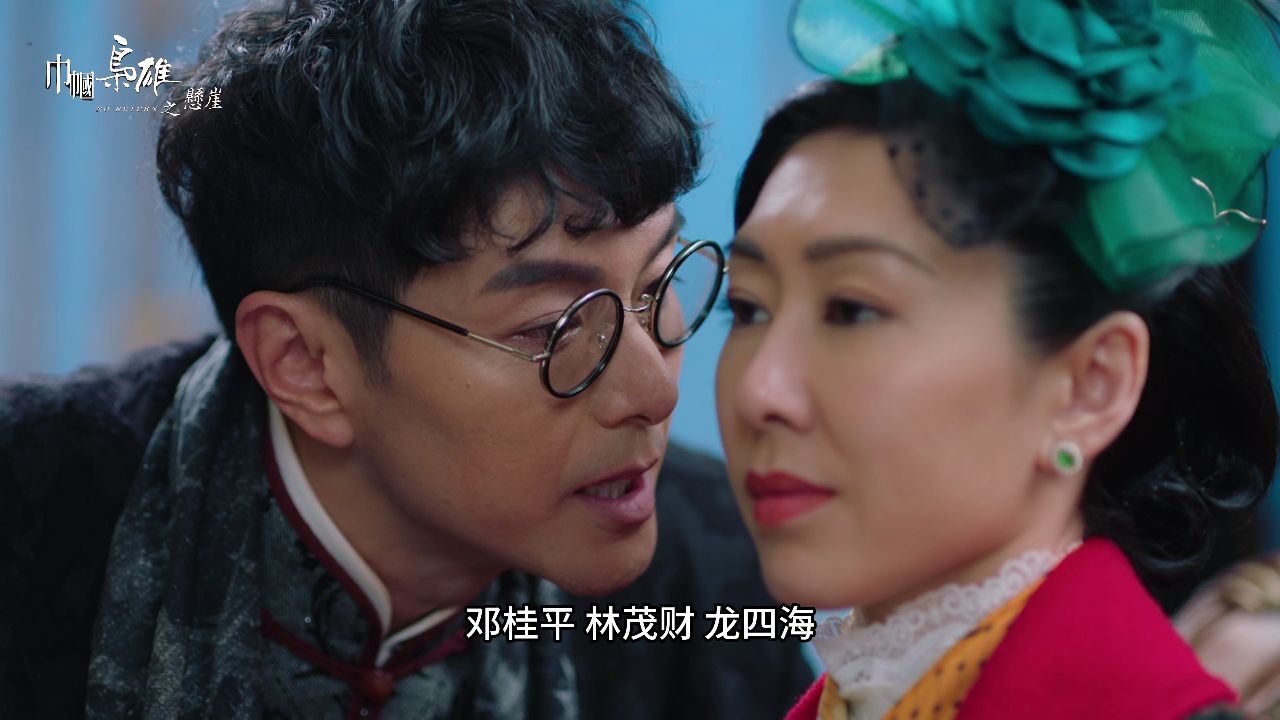 龙四海首次向七爷道出心中秘密_高清1080P在线观看平台_腾讯视频