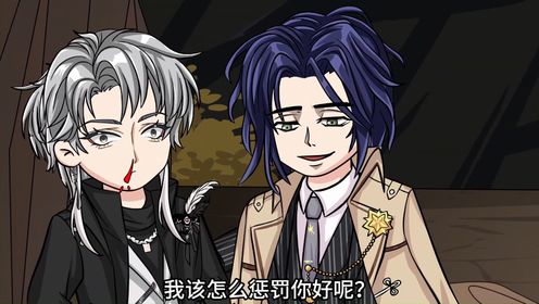 原创双男主动画第八集_高清1080P在线观看平台_腾讯视频