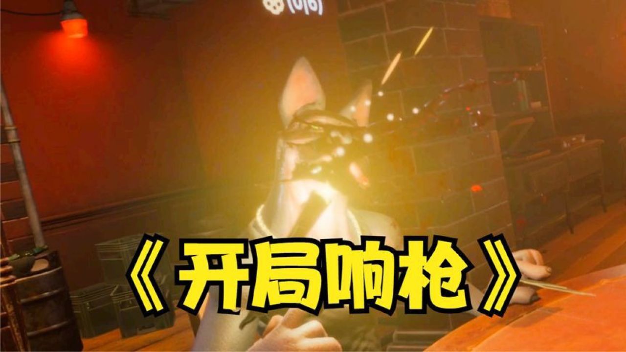 骗子酒馆全世界最快的一局_高清1080P在线观看平台_腾讯视频