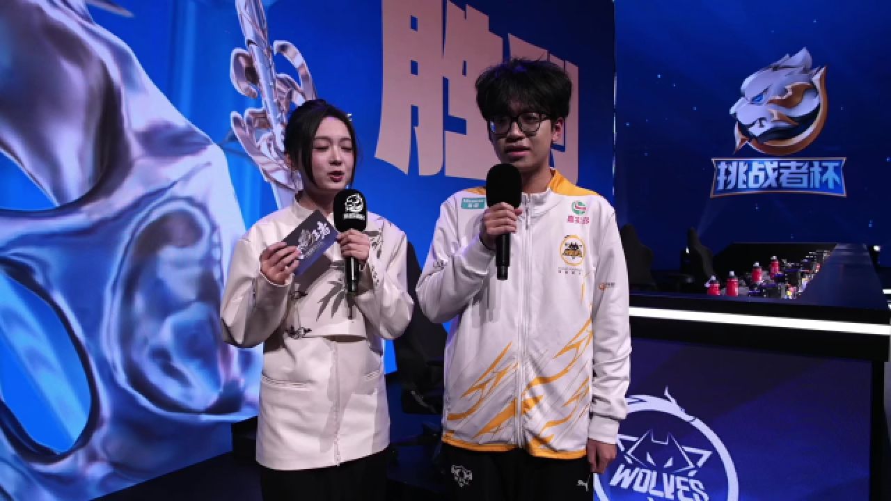 【2024年王者荣耀挑战者杯】12月14日重庆狼队vs西安WE_01:关键控制!萝卜孙策完美表现,重庆狼队先下一城!_高清1080P在线观看 ...