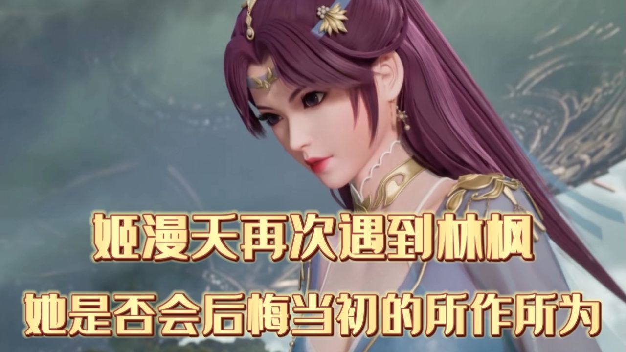 万界独尊姬家结局