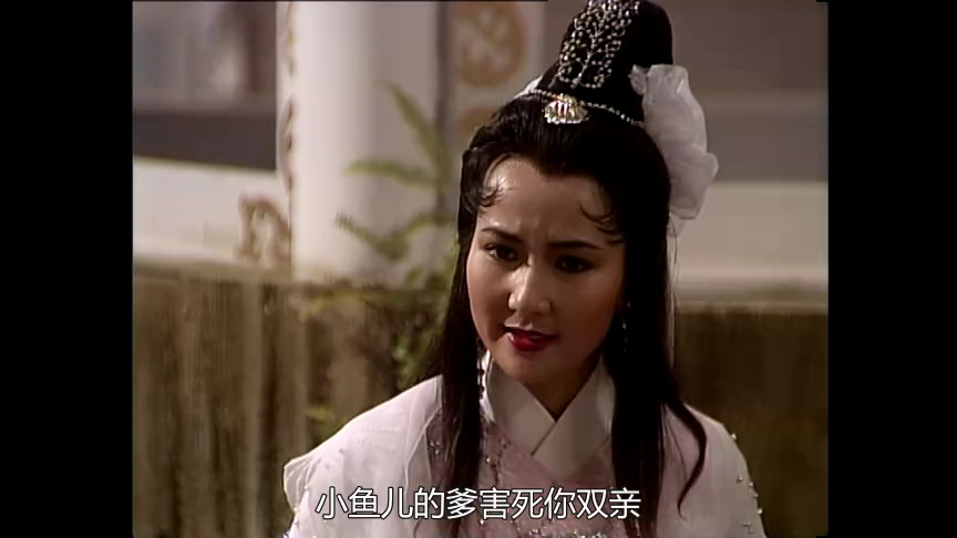 绝代双骄88版[普通话版] 15集