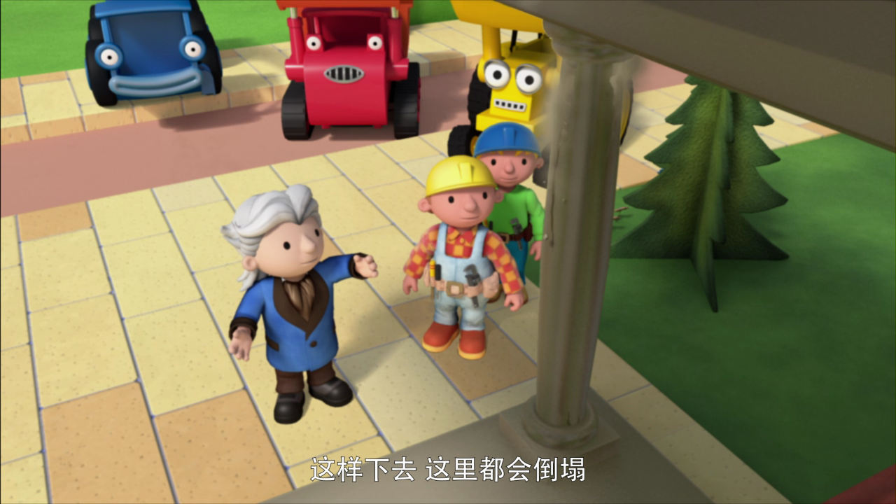 巴布工程师 第十八季[英文版] 15集