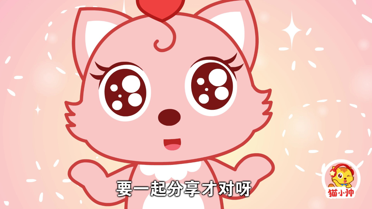 猫小帅搞笑小视频 118集