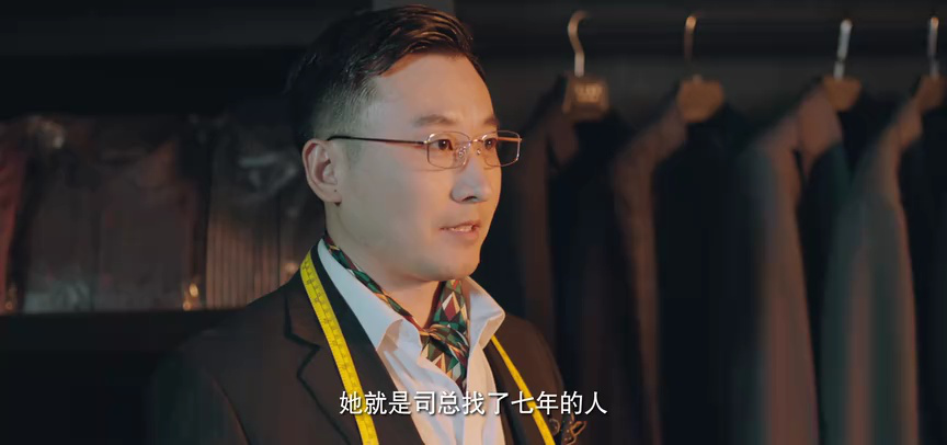 还是很爱她