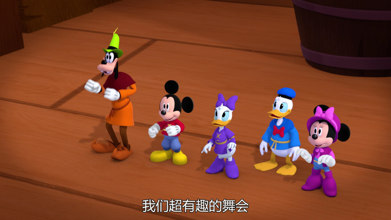 米奇欢乐屋：快乐成长记[普通话版] 8集