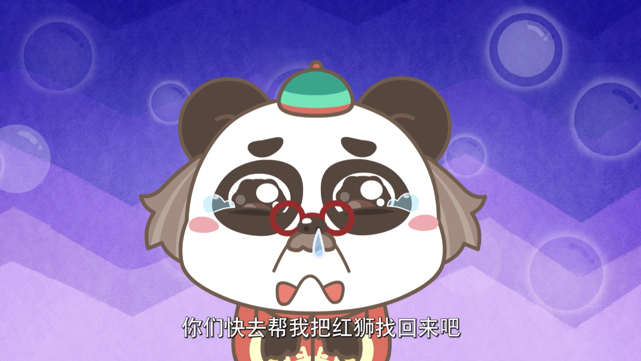 喜羊羊与灰太狼之智趣羊学堂之六 26集