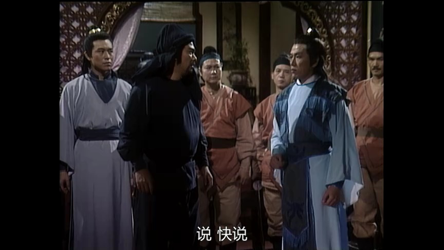 盖世豪侠[普通话版] 1集