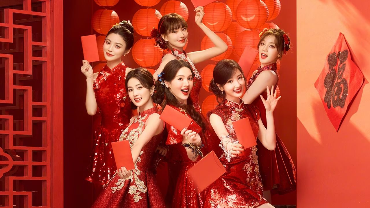 经典歌舞无限刷_纯享:金晨、白鹿等歌曲《春意红包》_综艺_高清完整版视频在线观看_腾讯视频