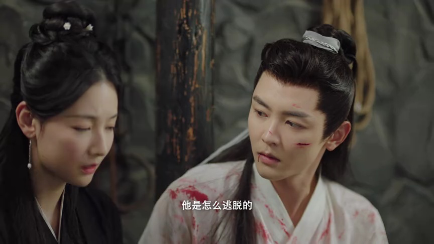 御渊令 19集